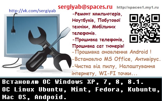http://spaces1.my1.ru/avatar/sergiyab99911.jpg